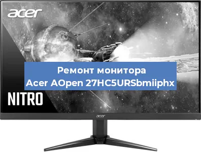 Замена конденсаторов на мониторе Acer AOpen 27HC5URSbmiiphx в Ростове-на-Дону
